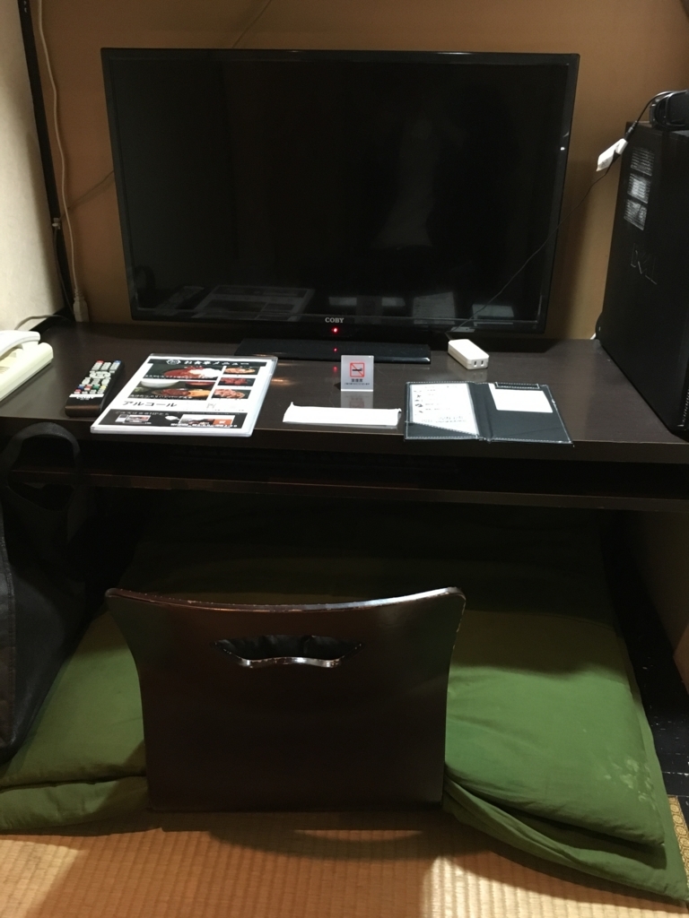 f:id:Murajump:20180605171626j:plain f:id:Murajump:20180605171626j:plain