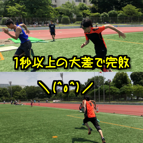 100M走で完敗(笑)