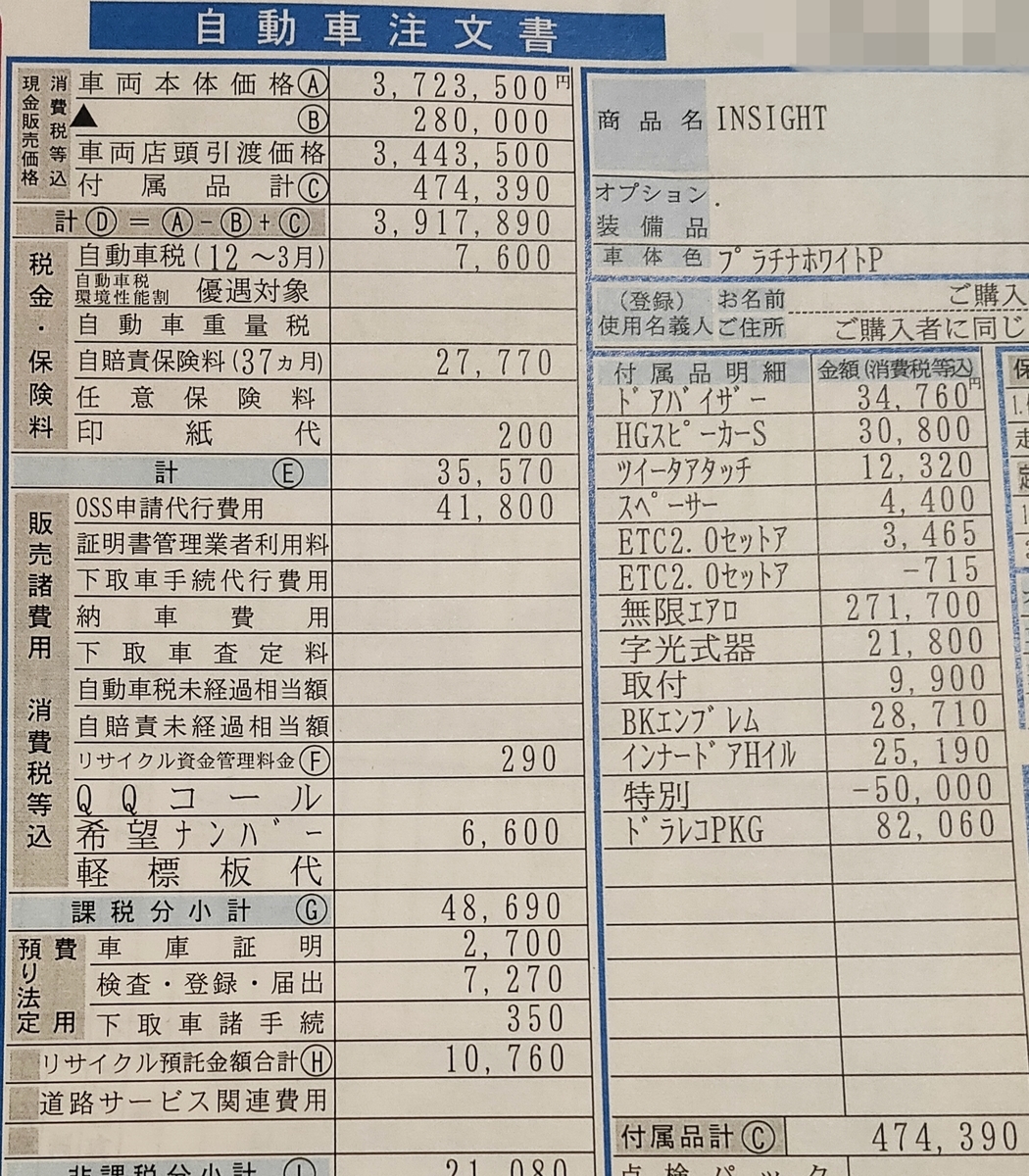 f:id:Muramatu-Daisuke:20211121183345j:plain