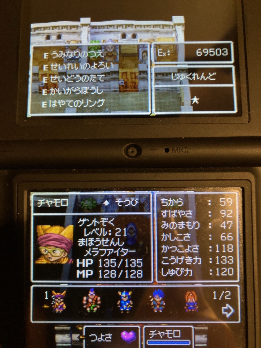 f:id:Murasakitrb:20200528101546j:plain