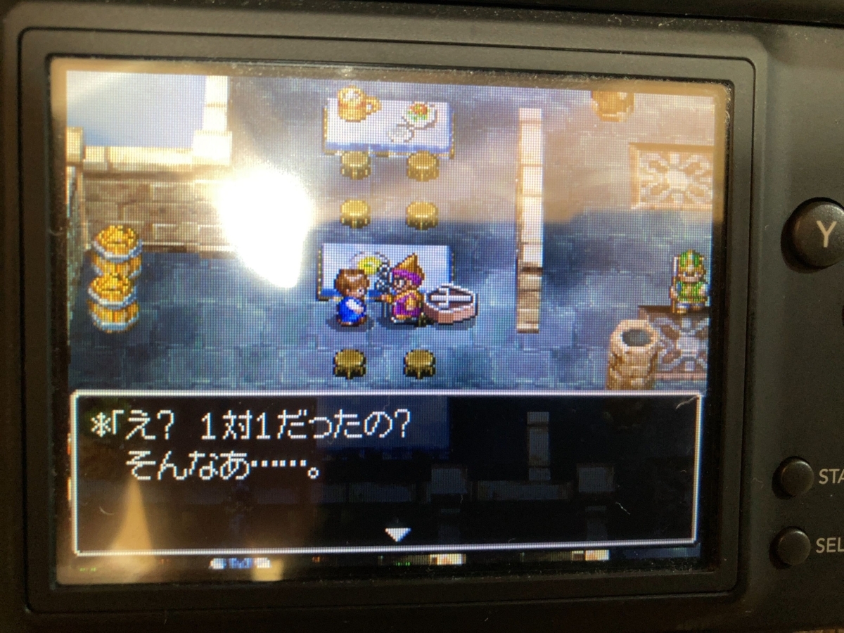 f:id:Murasakitrb:20200528101738j:plain