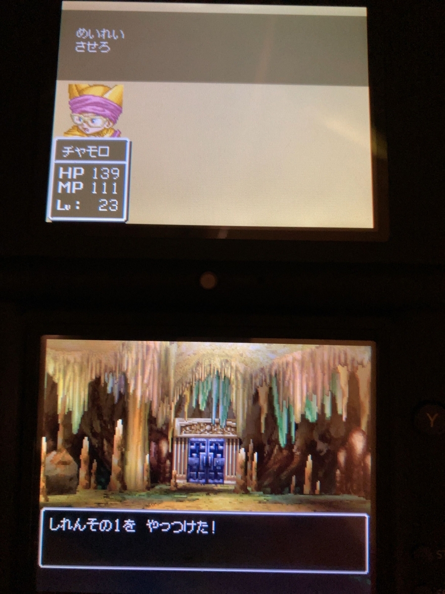 f:id:Murasakitrb:20200529081705j:plain