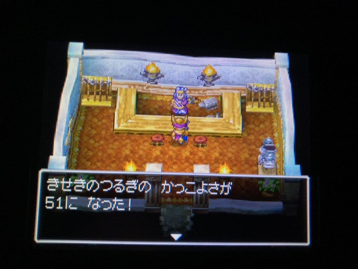 f:id:Murasakitrb:20200531143225j:plain
