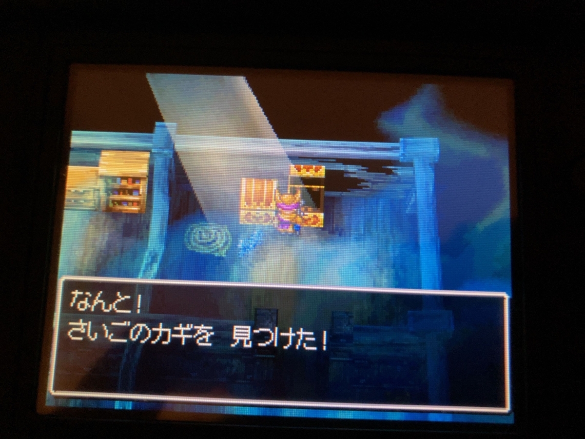 f:id:Murasakitrb:20200601150520j:plain
