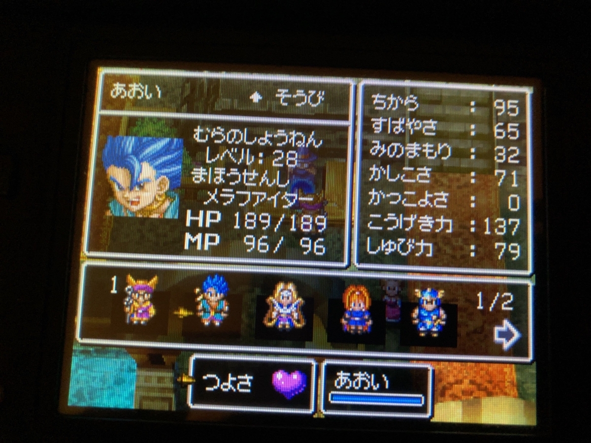 f:id:Murasakitrb:20200601150644j:plain