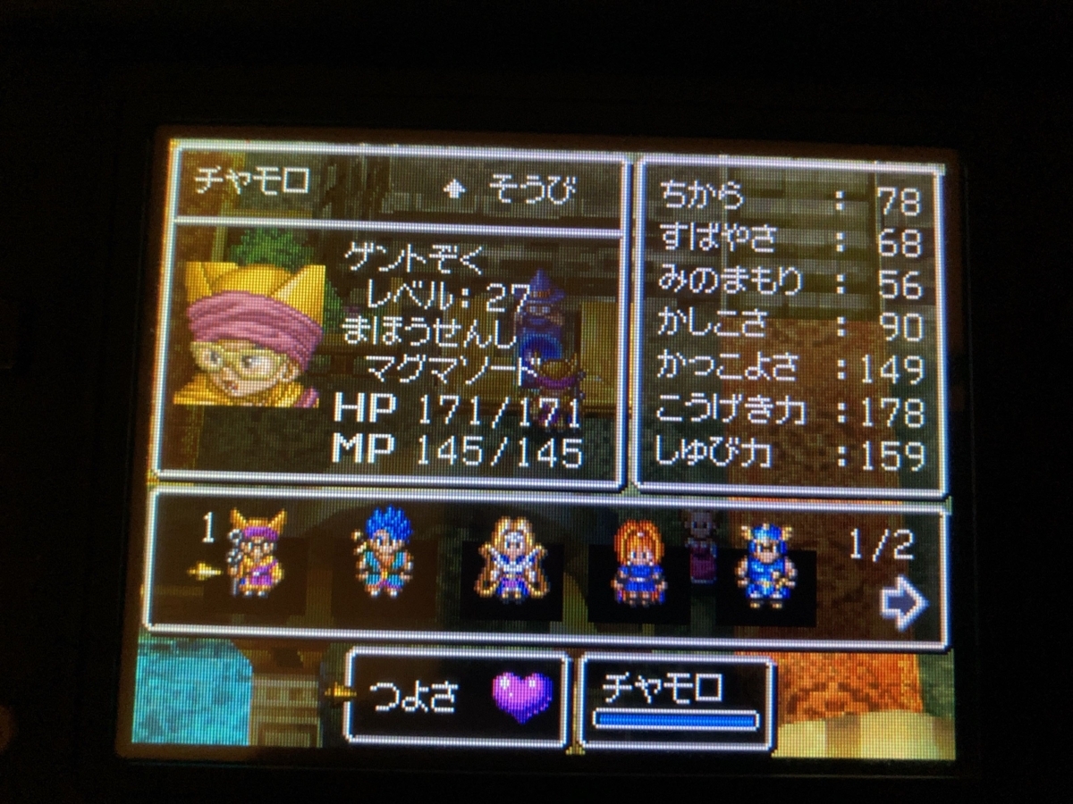 f:id:Murasakitrb:20200601150709j:plain