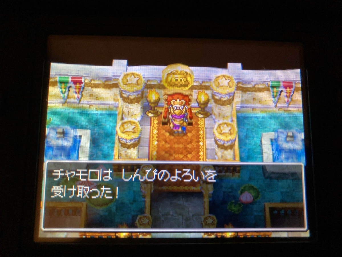 f:id:Murasakitrb:20200601160630j:plain