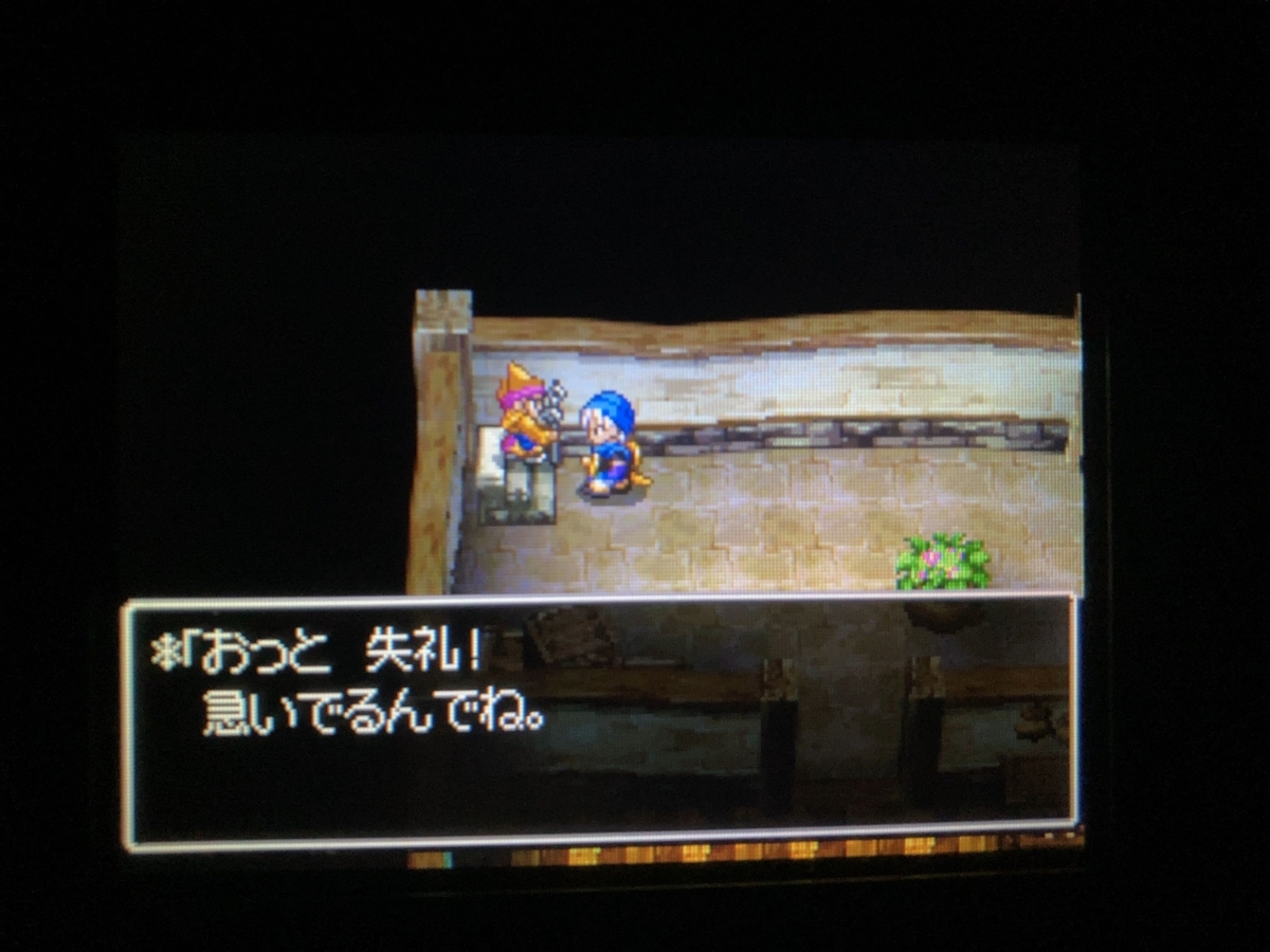 f:id:Murasakitrb:20200602103523j:plain