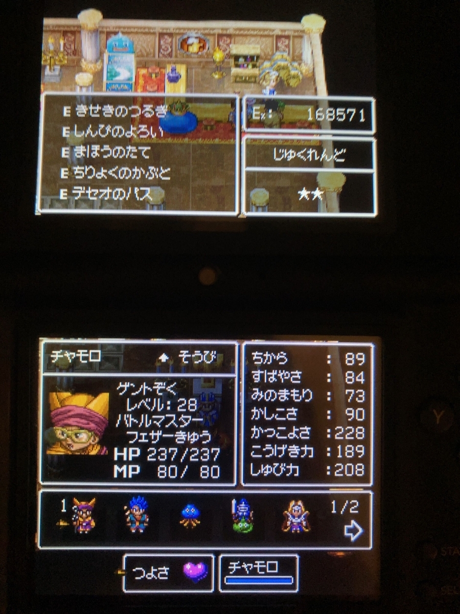 f:id:Murasakitrb:20200602104827j:plain