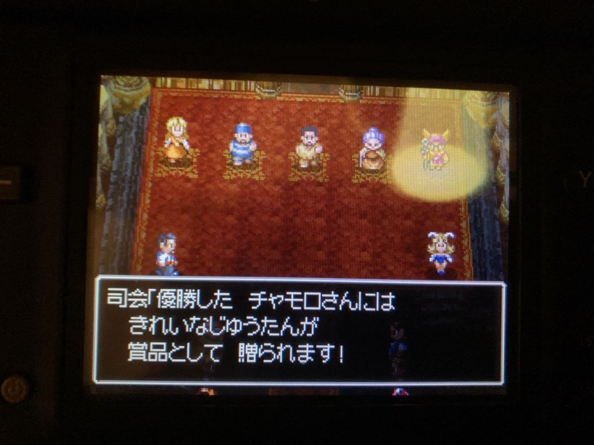 f:id:Murasakitrb:20200602105533j:plain