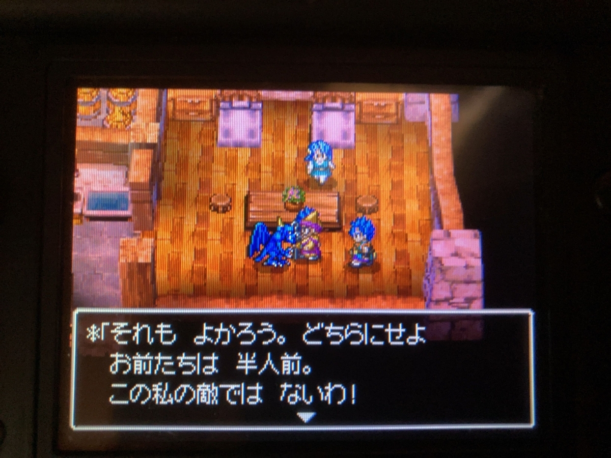 f:id:Murasakitrb:20200603085951j:plain