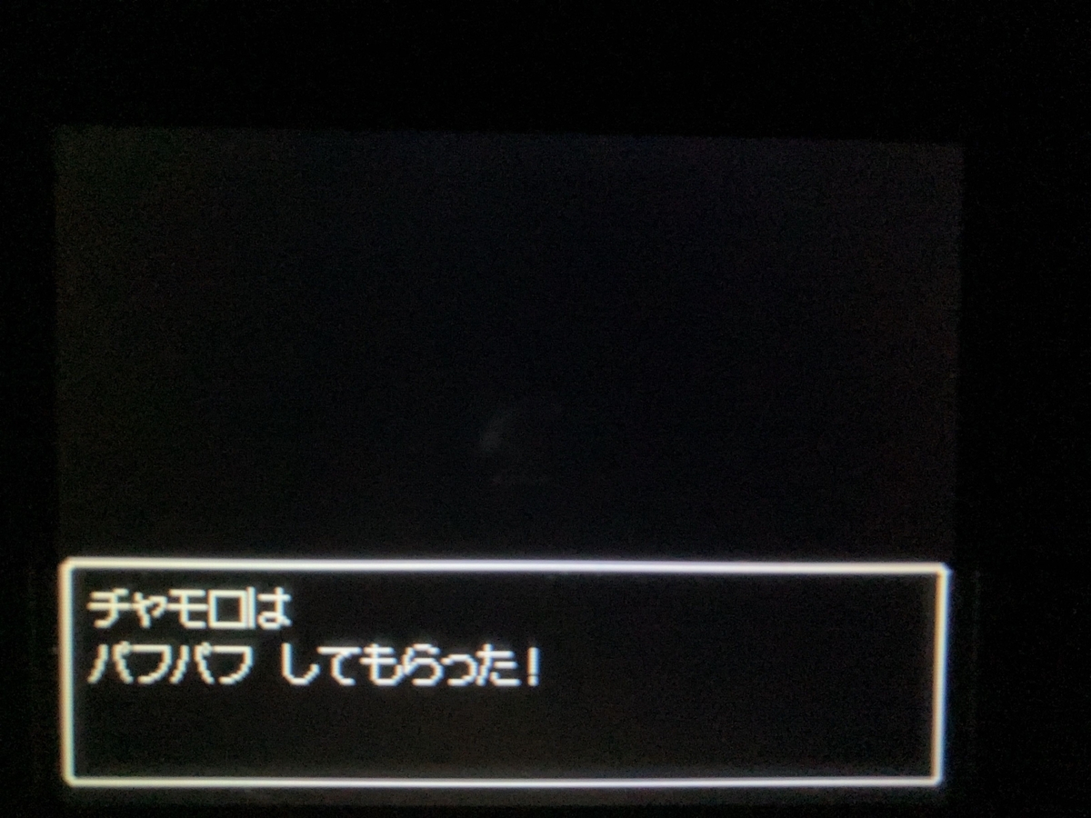 f:id:Murasakitrb:20200603091923j:plain