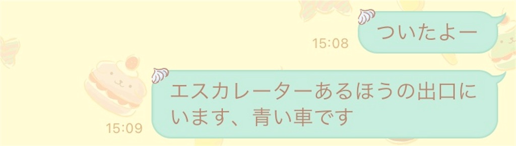 f:id:MuroGA:20230816171858j:image f:id:MuroGA:20230816171858j:image
