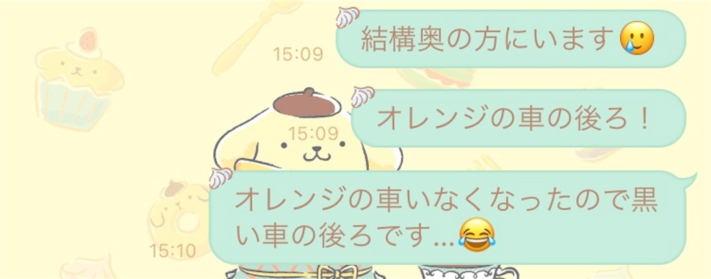 f:id:MuroGA:20230816172041j:image f:id:MuroGA:20230816172041j:image