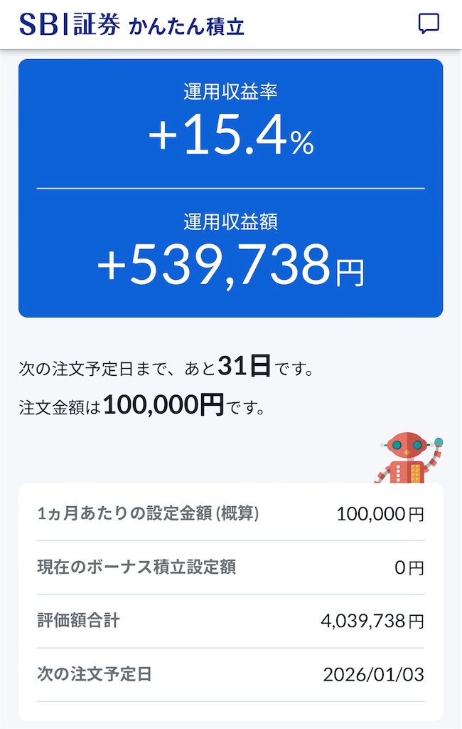 f:id:Murumu:20251203185546j:image