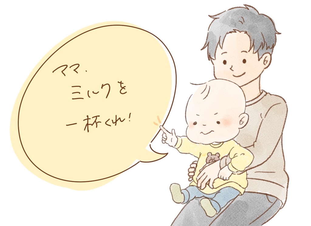 f:id:Murumu:20251226095058j:image