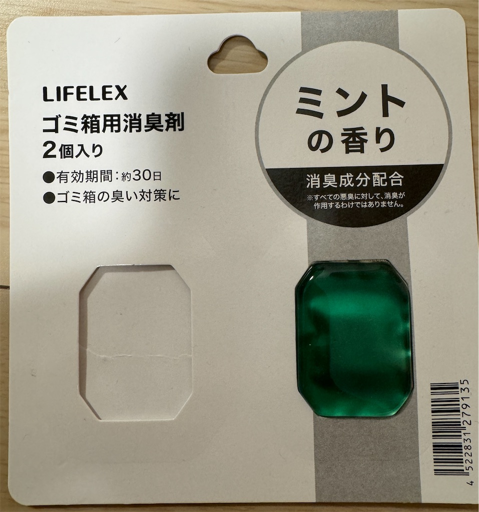 f:id:Murumu:20260118182919j:image