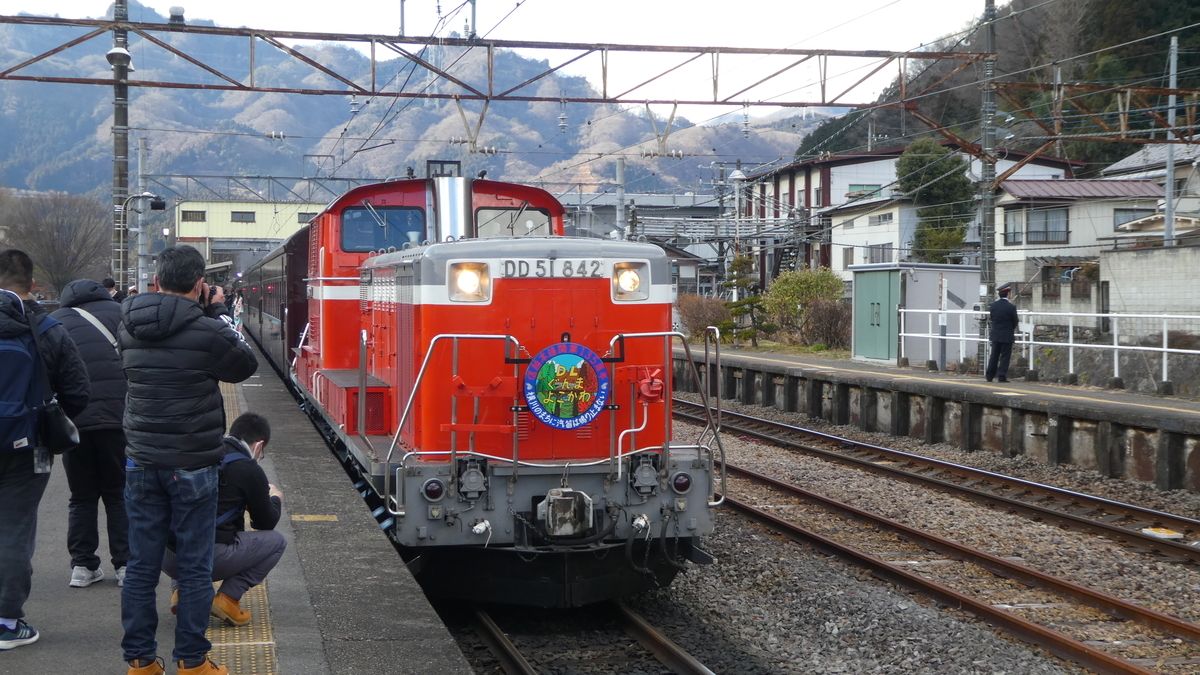 f:id:MusakaiE233:20210122164203j:plain