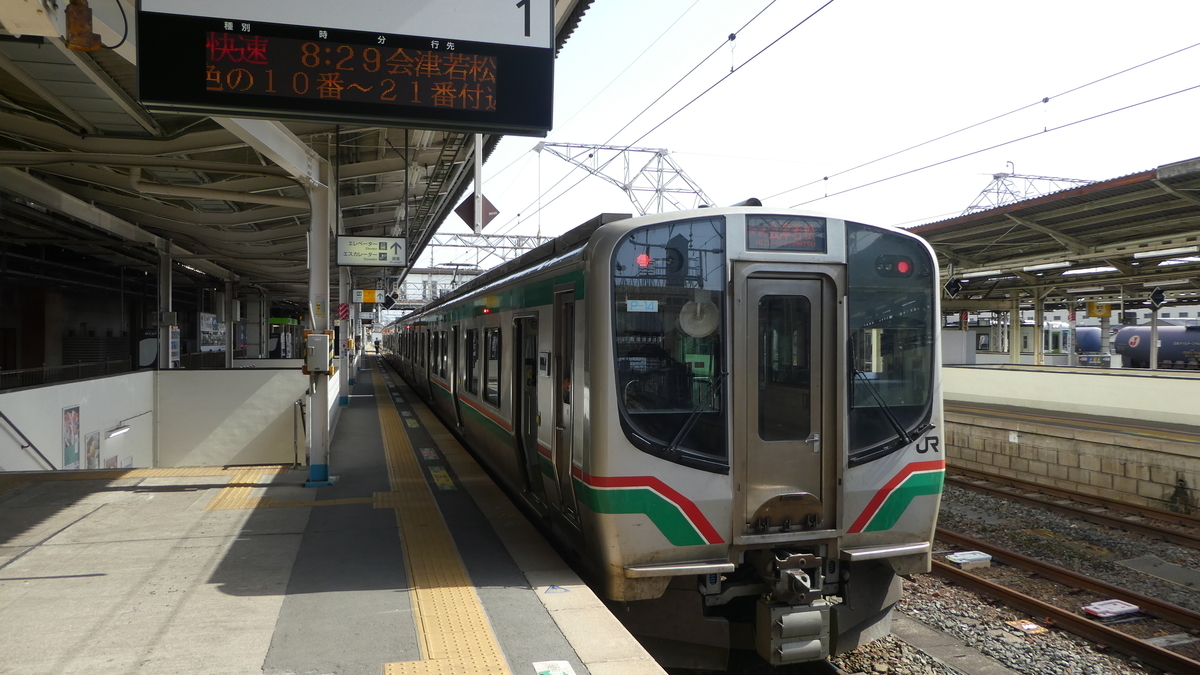 f:id:MusakaiE233:20210505145303j:plain