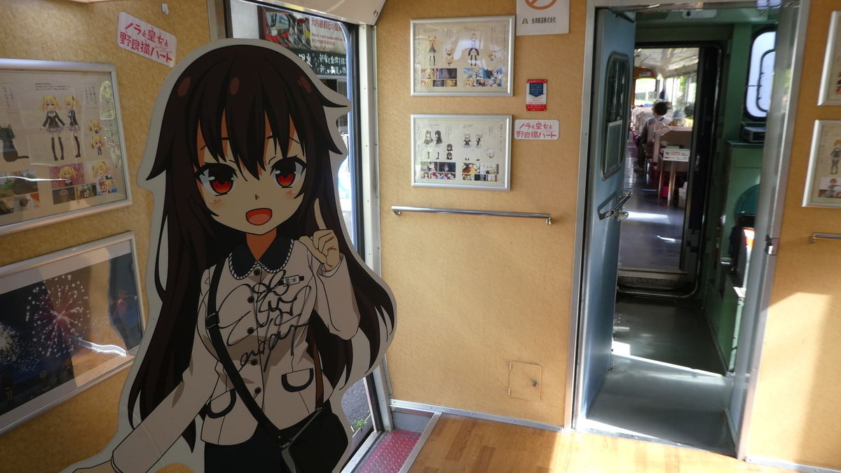 f:id:MusakaiE233:20210506124351j:plain