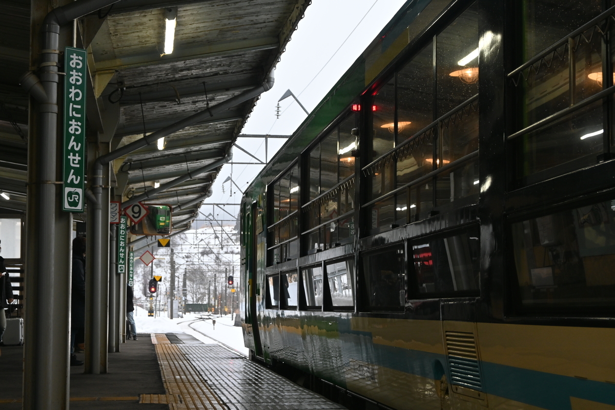 2024 JR冬の臨時列車 PICK UP - むさしさかいの旅行記