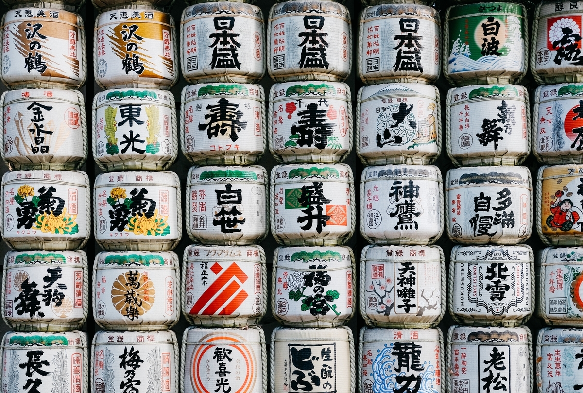 f:id:Musaotaro:20201216194252j:plain