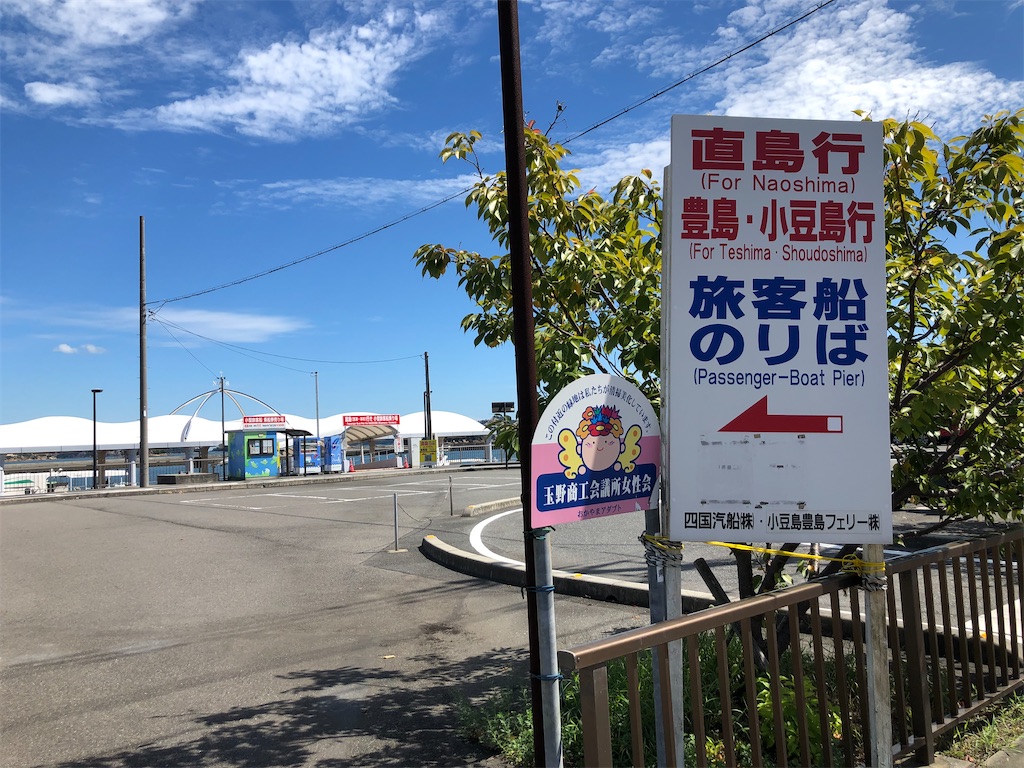 f:id:MuseumHopping:20201014143725j:image