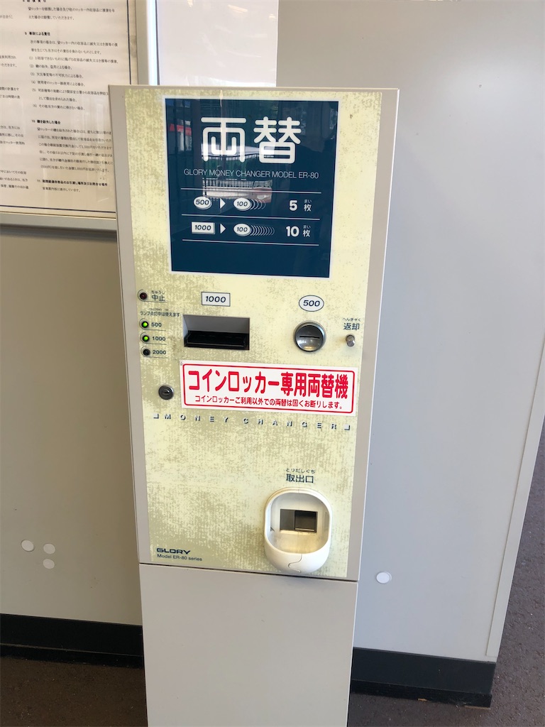 f:id:MuseumHopping:20201014154220j:image
