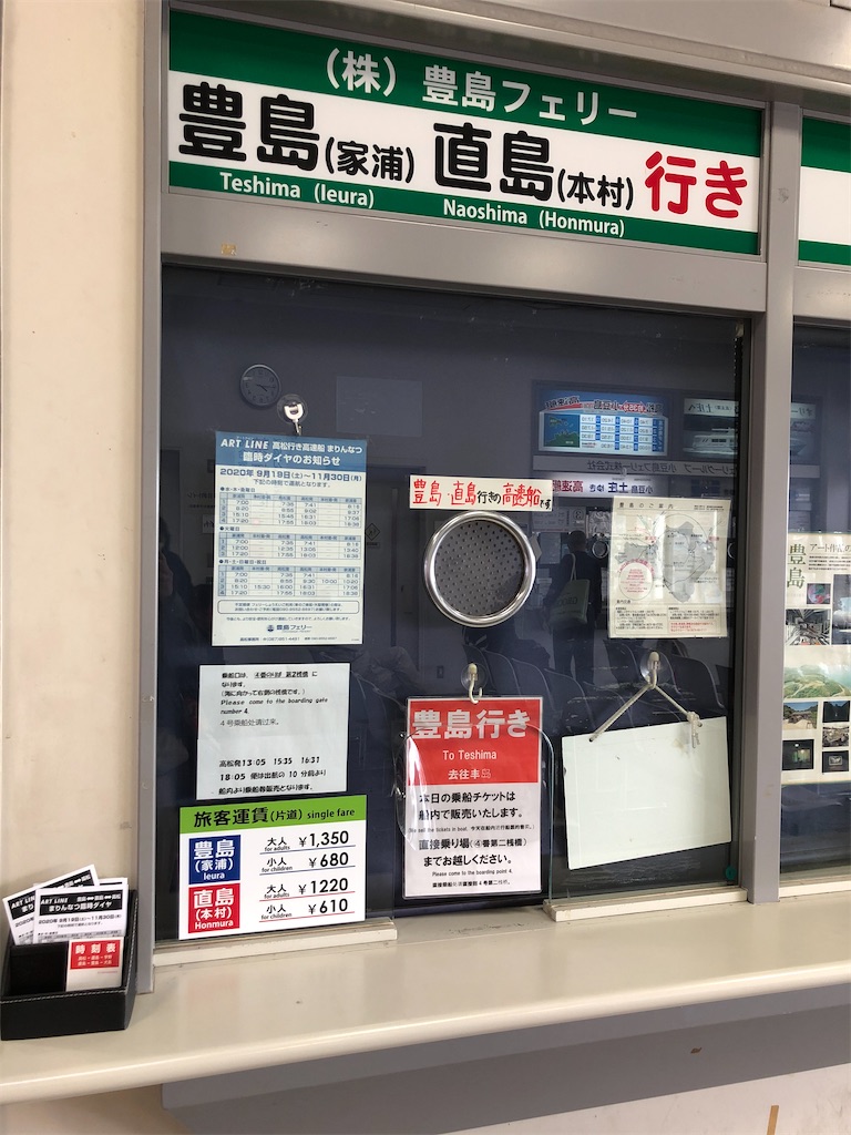 f:id:MuseumHopping:20201021191121j:image