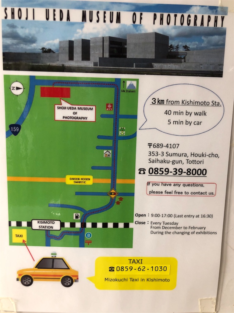 f:id:MuseumHopping:20201029150341j:image