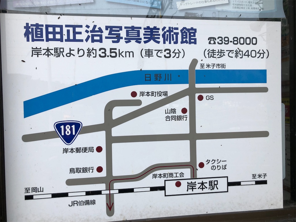 f:id:MuseumHopping:20201031114109j:image