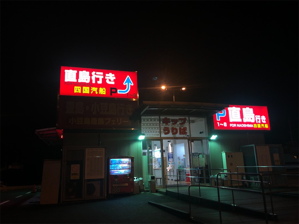 f:id:MuseumHopping:20201105160121j:image