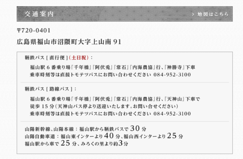 f:id:MuseumHopping:20201120135721p:plain