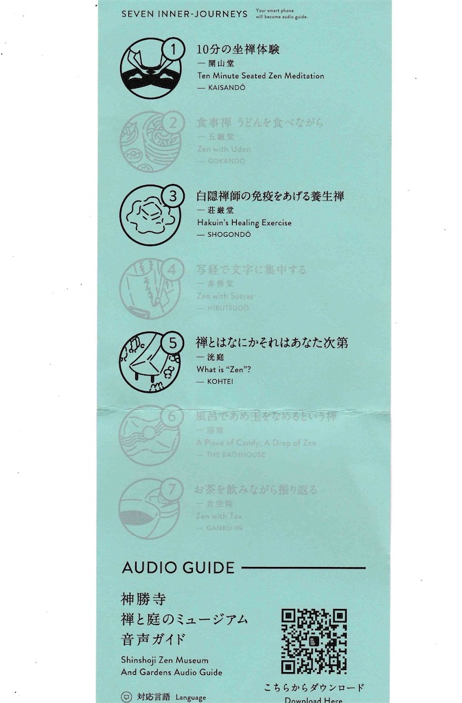 f:id:MuseumHopping:20201129134010j:image