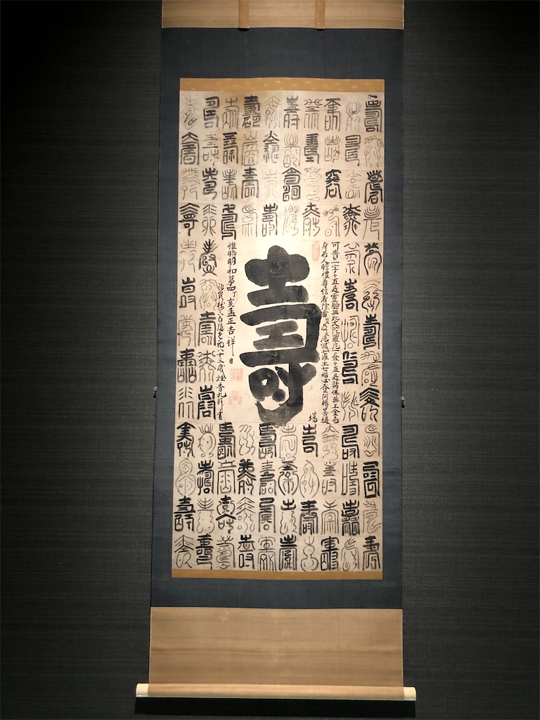 f:id:MuseumHopping:20201129134150j:image