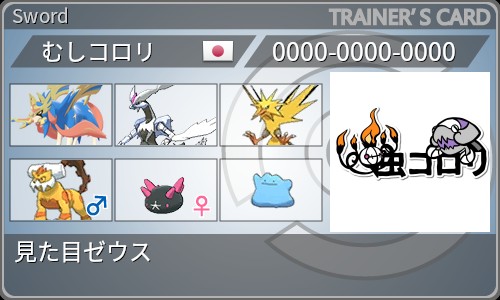 f:id:Mushikorori:20220628113043j:image