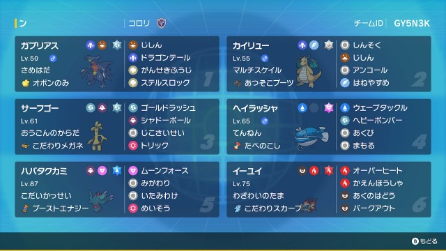 f:id:Mushikorori:20230501120030j:image