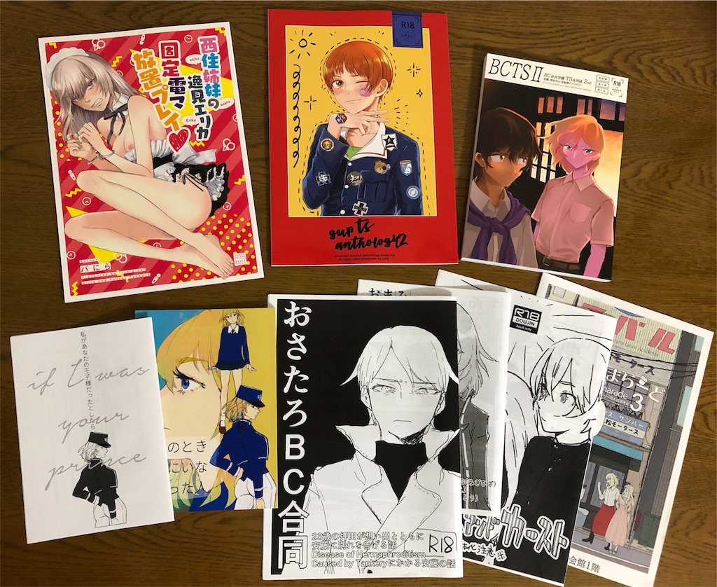 f:id:Mushizawa:20191001205531j:image