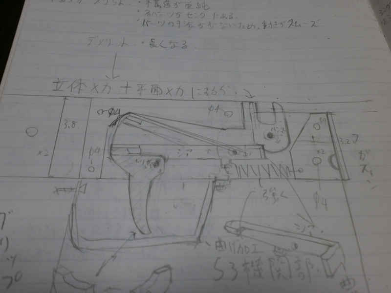 20120710205020