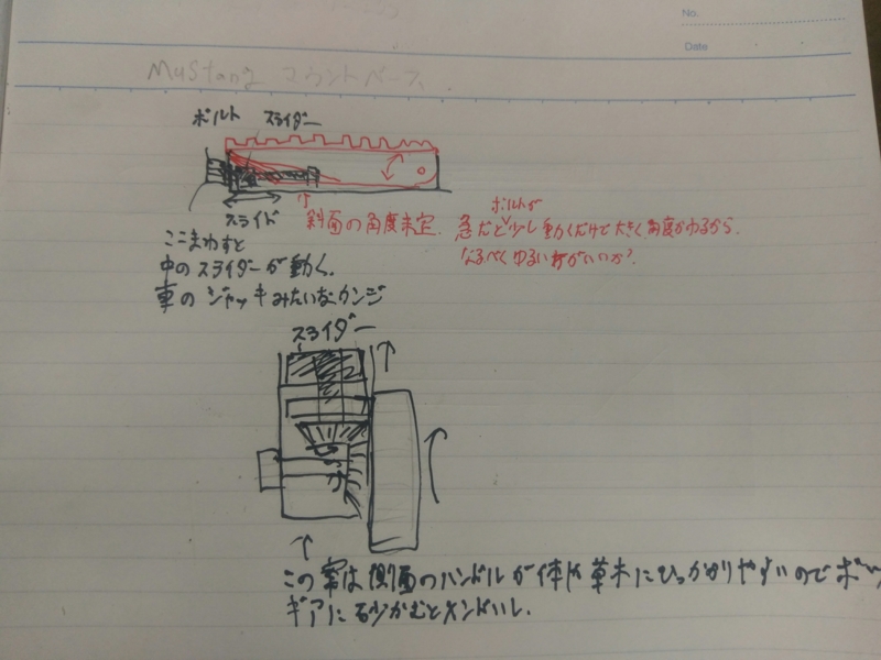 20170401231657