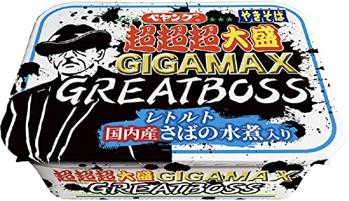 ペヤング『超超超大盛やきそばGIGAMAXグレートボス鯖の水煮入り』を