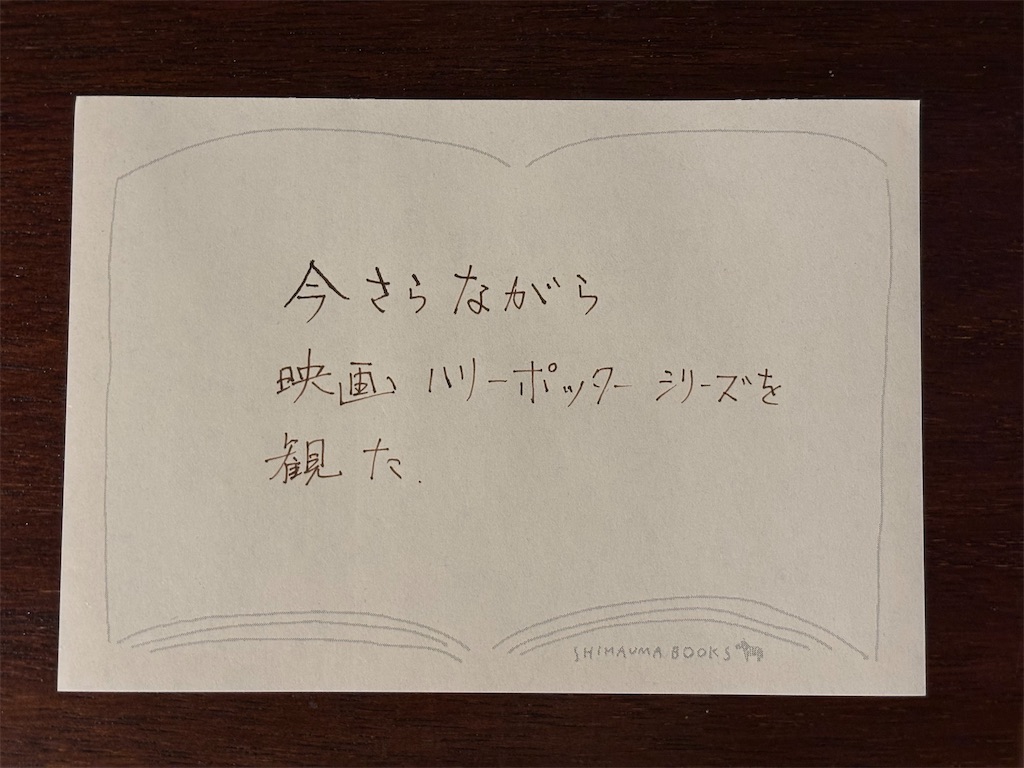 f:id:Mutarou:20260804220822j:image