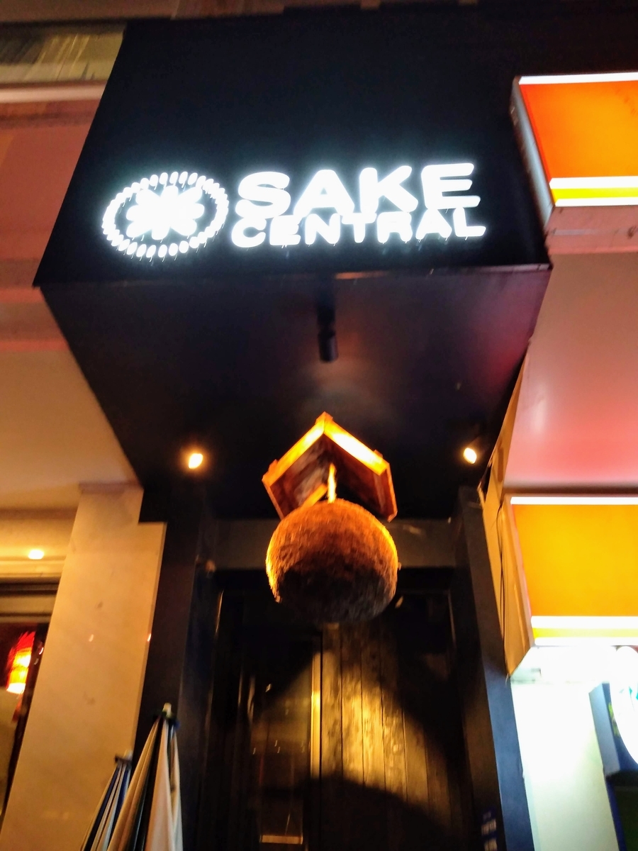 f:id:My-my-life:20190502222418j:plain