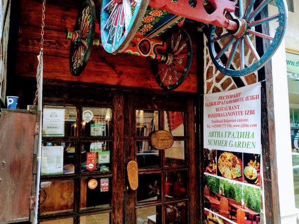 ブルガリア The Hadjidragana tavern レストラン