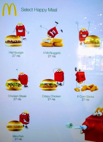 マクドナルドのハッピーミール マクドナルドのハッピーミール