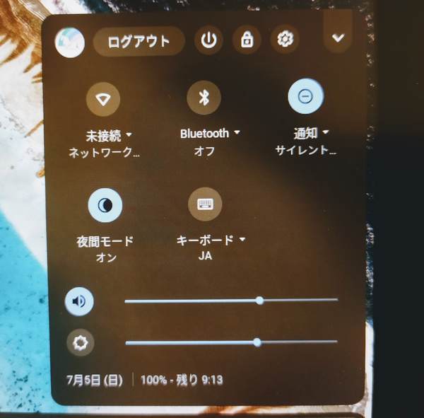 ASUS C101PAのバッテリー表示