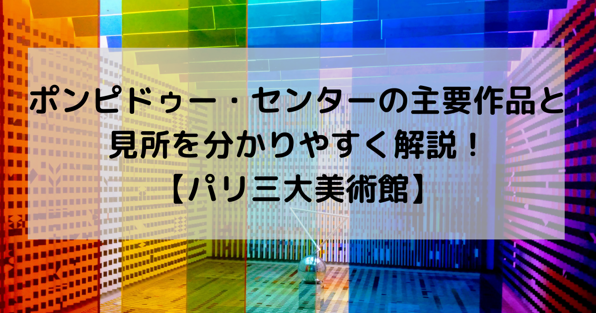 f:id:My-my-life:20211031192752p:plain