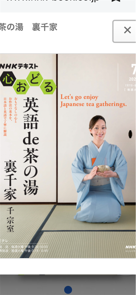 f:id:My-tea:20260723231710p:image f:id:My-tea:20260723231710p:image