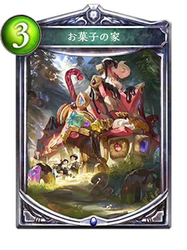 f:id:MyMic:20170615160605p:image f:id:MyMic:20170615160605p:image