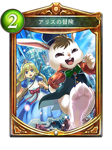 f:id:MyMic:20170615221534p:image f:id:MyMic:20170615221534p:image
